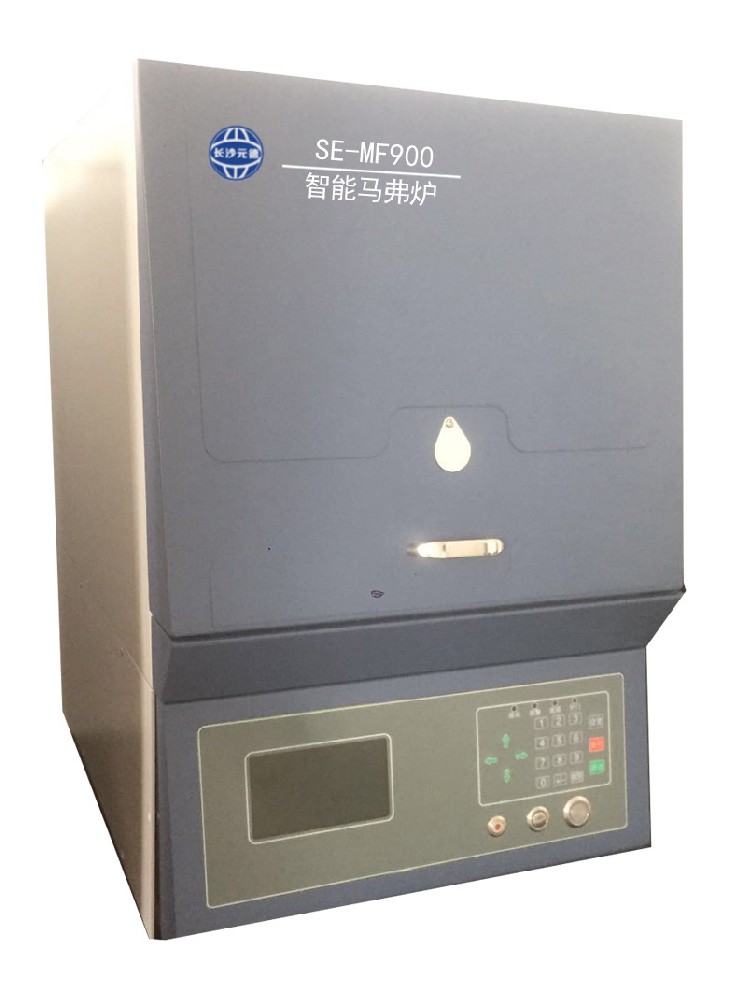 SE-MF900智能馬弗爐