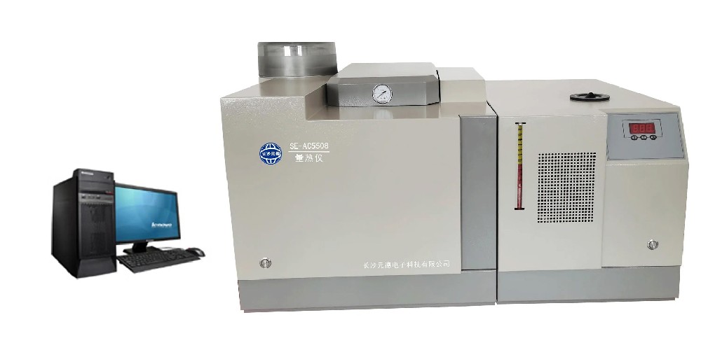 SE-AC5508量熱儀