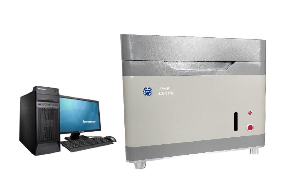 SE-GFⅠ 高精度工業分析儀
