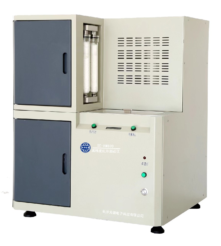 SE-HW800全自動紅外測硫儀