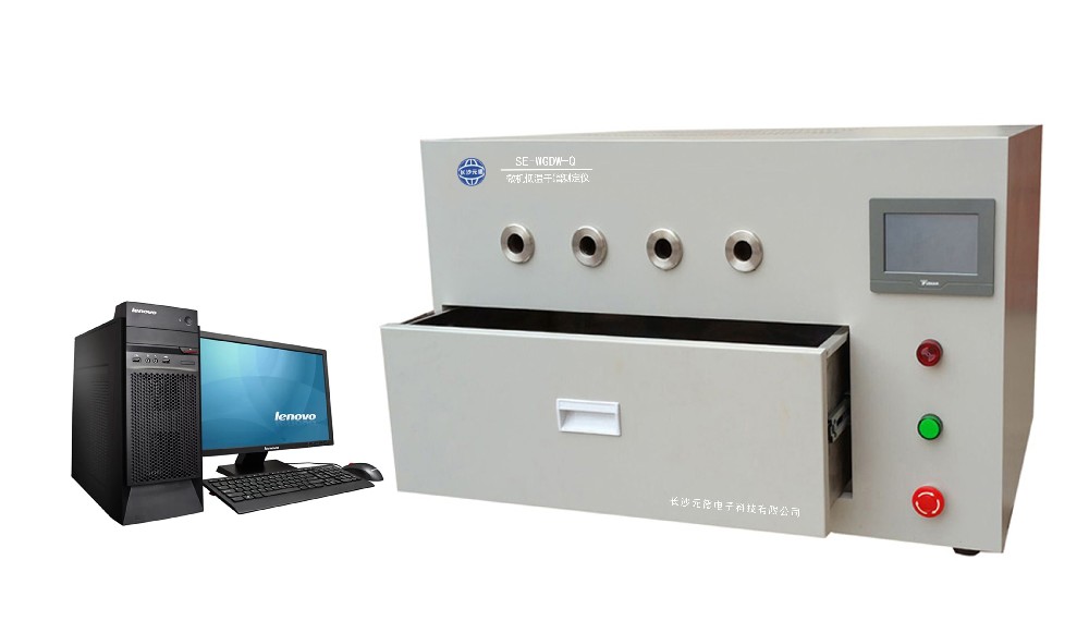 微機低溫干餾測定儀
