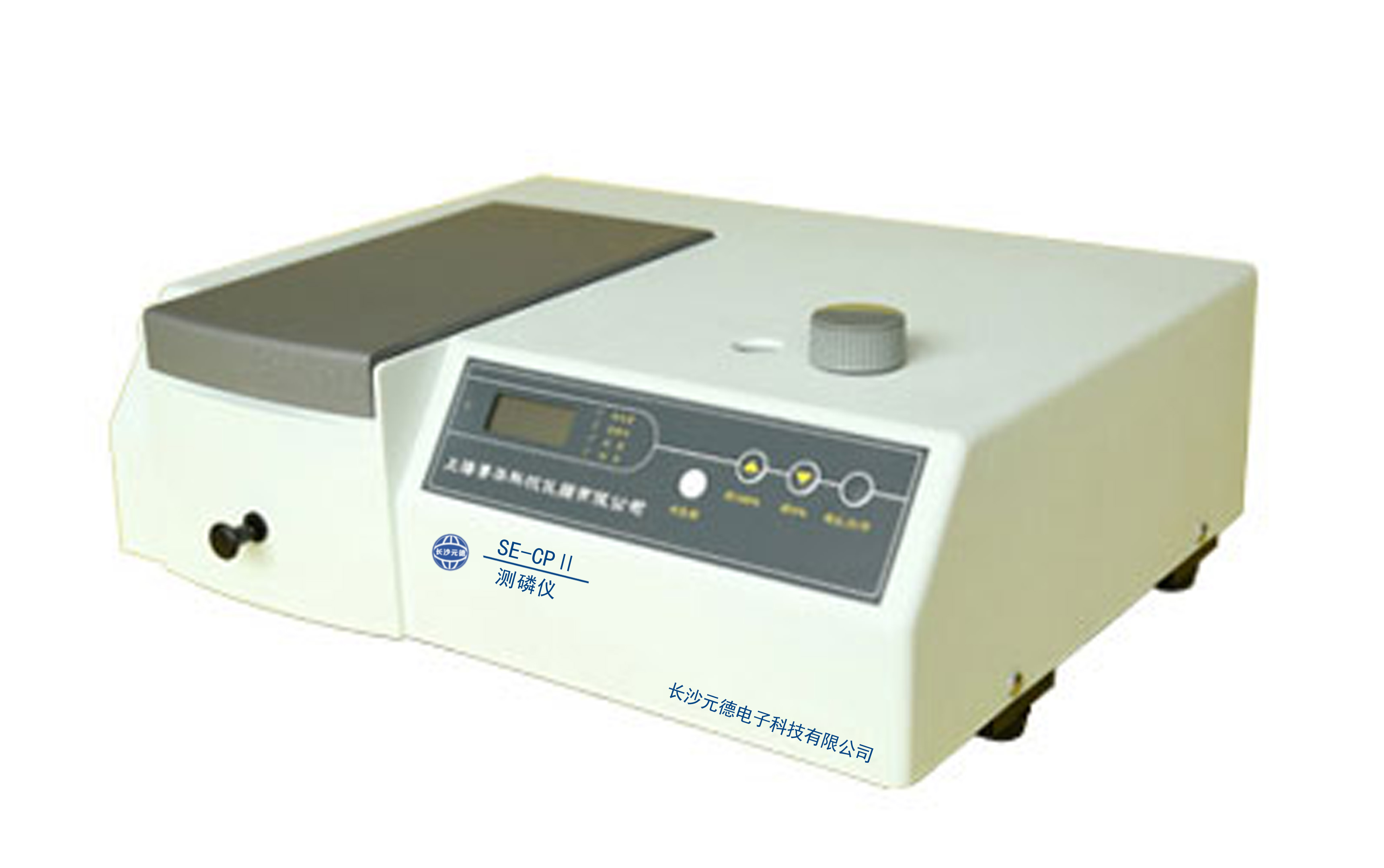 SE-CPⅡ測磷儀