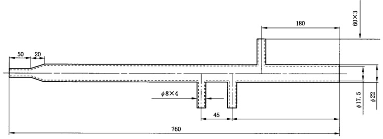 煤中氟的測定方法燃燒管