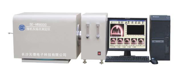 SE-HR8000微機灰熔點測定儀